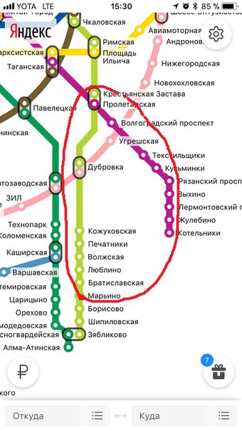 Доброго времени суток!<br>Сниму изолированную комнату в районах, указанных на фото. Бюджет до 16 т.р. (желательно со всеми ку). Доступность от метро не более 10 мин. Состав соседей любой, но хотелось бы видеть адекватных молодых людей, чистоплотных, без вп, уважающих личное пространство. От себя могу гарантировать того же. Своевременную оплату гарантирую. Писать в лс.<br> Карабанов - фото Фото: Доброго времени суток!<br>Сниму изолированную комнату в районах, указанных на фото. Бюджет до 16 т.р. (желательно со всеми ку). Доступность от метро не более 10 мин. Состав соседей любой, но хотелось бы видеть адекватных молодых людей, чистоплотных, без вп, уважающих личное пространство. От себя могу гарантировать того же. Своевременную оплату гарантирую. Писать в лс.<br> Карабанов