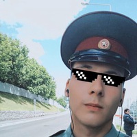 Живи Существуй