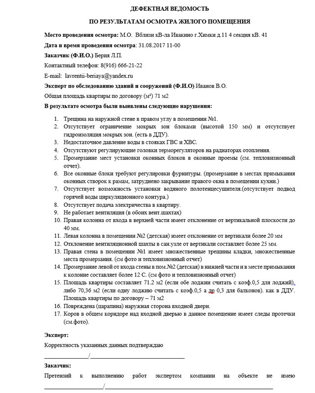 &quot;. FAQ  &quot;