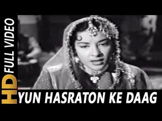 Yun Hasraton Ke Daag Mohabbat Mein Dho Liye | Lata Mangeshkar | Adalat 1958 | Nargis, Pradeep Kumar