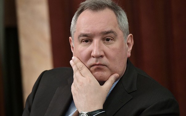 Рогозин: 
