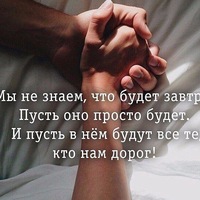 Олеся Гетман | Кишинев