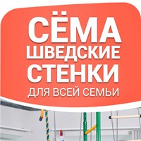 semadsk