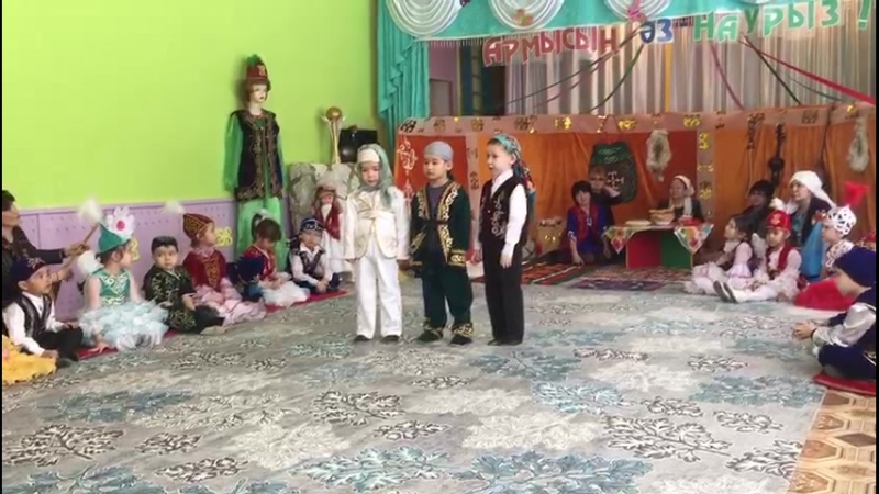 еркем ай
