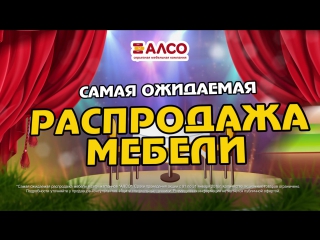 Акция