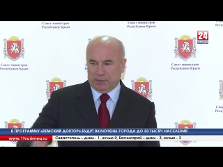 К сентябрю Крым должен перейти к ресурсному методу ценообразования в строительстве, - замминистра строительства и ЖКХ РФ