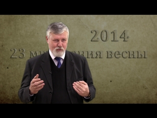 2014 Киев почувствовал, что с нами опасно воевать - Вячеслав Аксёнов