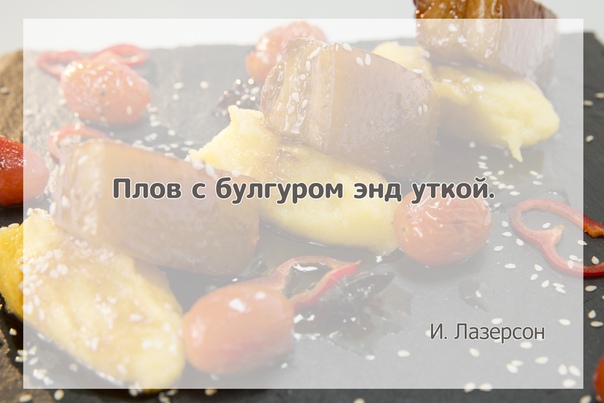 #интересно_еда