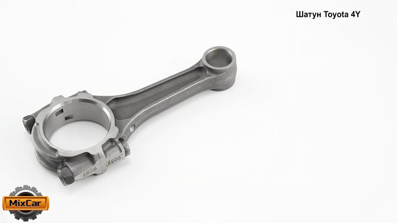 Шатун Toyota 4Y 132017815071