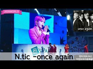 지온월드(JIONWORLD)180427이천도자기,꽃 축제 개막식 공연가는 길/ 엔티크 지온,상욱,진1