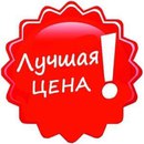 Объявление от Динара - фото №1