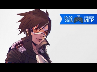 10.02 | Новости игр #8. Warface Open Cup, Overwatch, Metro 2033