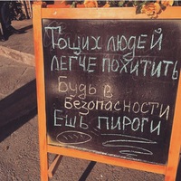 Альбина Синебрюкова