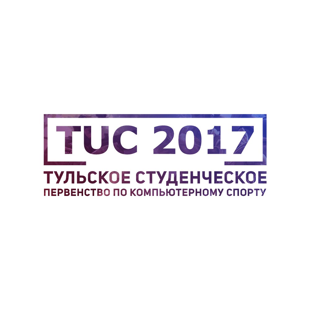 Афиша Тула TUC 2017 / Киберспортивный чемпионат