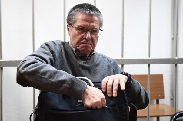 Общественники рассказали, чем занимается Улюкаев в СИЗО: 