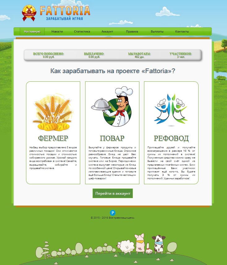 заработок денег в интернете для онлайн игр заработок денег в интернете для онлайн игр