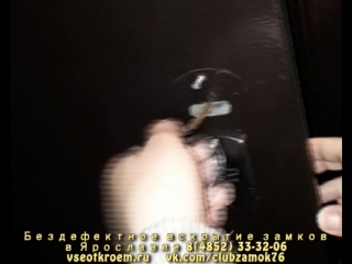 Вскрытие двери Торекс в Ярославле 8(4852) 33-32-06