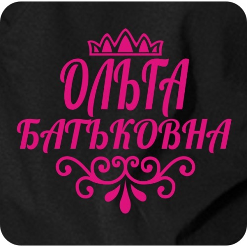 Картинки с надписями оленька, анекдоты картинками кошек