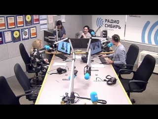Live: РАДИО СИБИРЬ ОМСК - Салон красоты