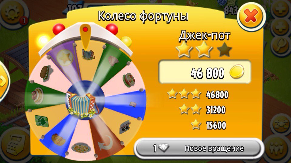 Кому везло также?