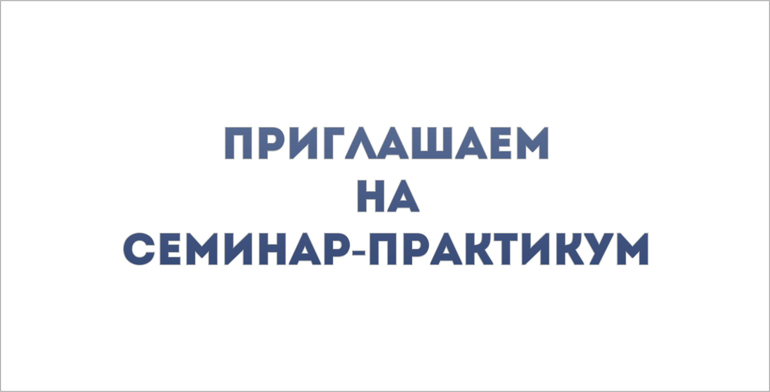 Эстрадное вокальное исполнительство в детском коллективе