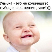 Маша Громова | Москва