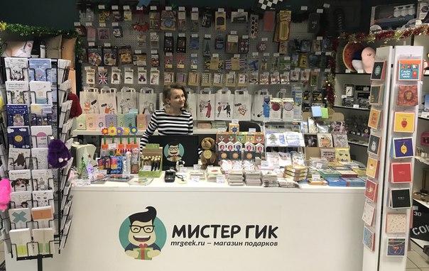 Мистер Гик Интернет Магазин Подарков Спб