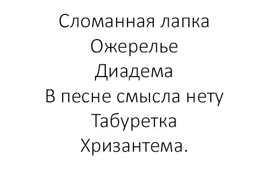 СЛОМАННАЯ ЛАПКА ОЖЕРЕЛЬЕ ДИАДЕМА ПЕСНЯ СКАЧАТЬ БЕСПЛАТНО СЛОМАННАЯ ЛАПКА ОЖЕРЕЛЬЕ ДИАДЕМА ПЕСНЯ СКАЧАТЬ БЕСПЛАТНО
