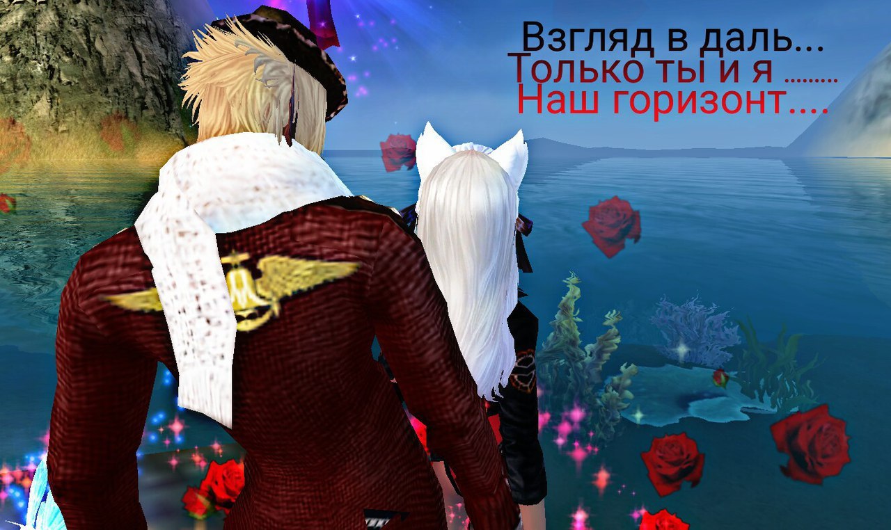 Это всего лишь игра может быть. Это всего лишь игра может быть