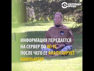 Костюм для медитации