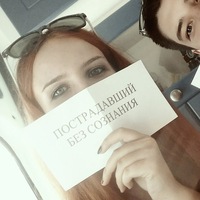 Мария Савушкина
