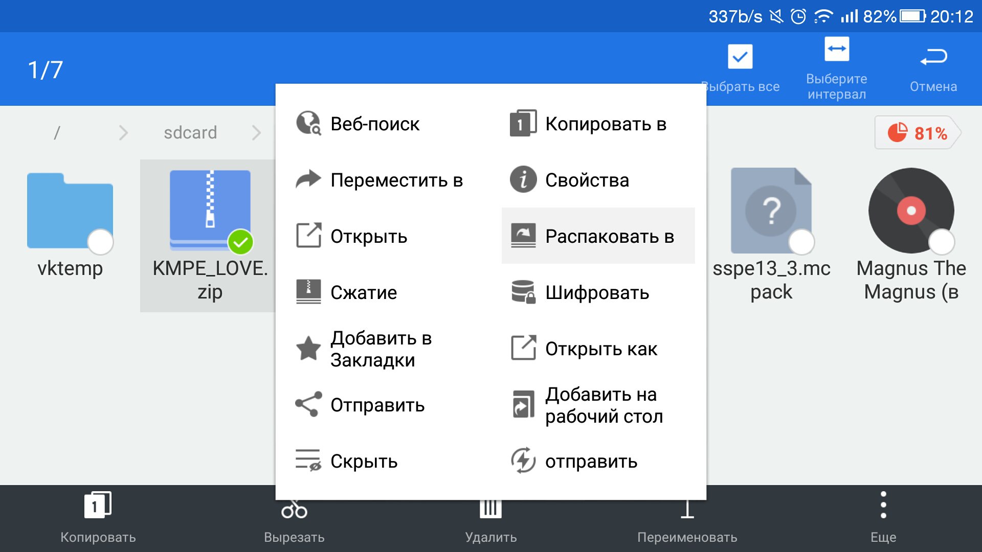 F6K5CbYrBes Как открыть mcaddon через майнкрафт