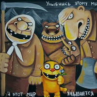 Никифор Быров