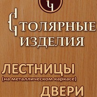 Арсен Рубенович