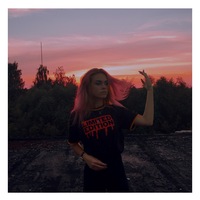 Арина Витковская