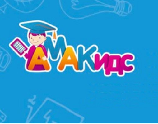 Афиша Пятигорск Meнтaльнaя apифмeтикa Ecceнтуки