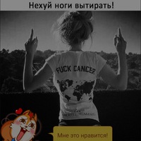 Полина Макарова | Москва