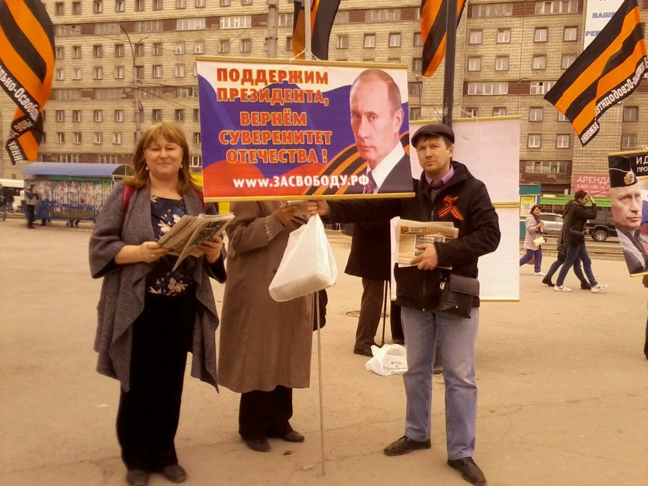 НОД г.Новосибирск