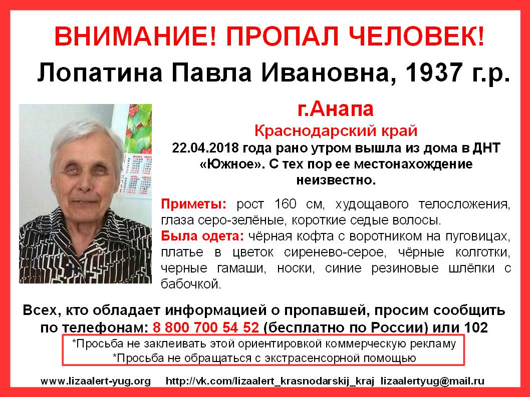 Агент по рекламе недвижимости в Анапе | Реклама Вашей недвижимости в ...