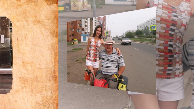 Семейный альбом
