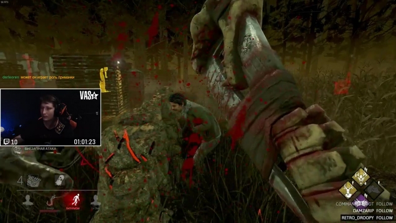 Dead by Daylight - Чё орёшь,блять!
