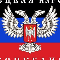 Дмитрий Рябинин | Донецк