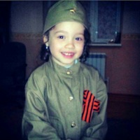 Аватар