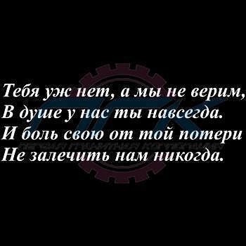 Вышивки, картинки со стихами о папе которого нет в живых