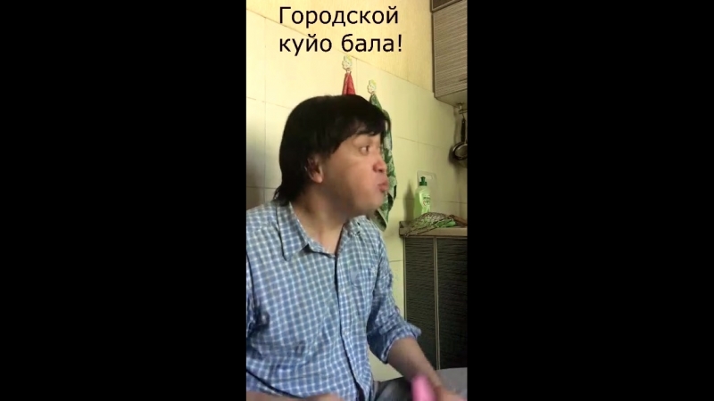 Зятёк 😂