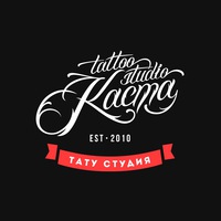kasta_tattoo