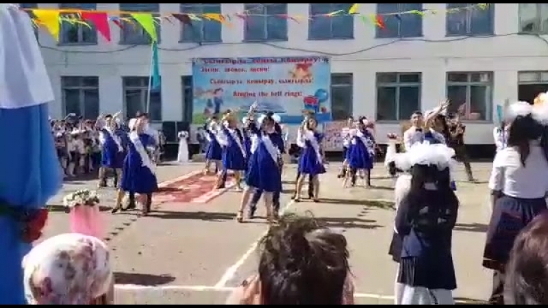 Соңғы вальс!