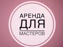Объявление от Ангелина - фото №1