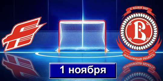 �������� (����) - ������ (��������) 2:3 �