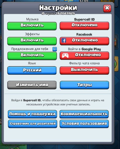 В Clash Royale закончился тех перерыв! Добавили 